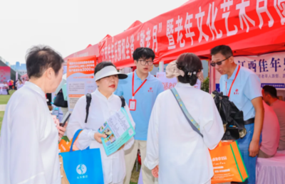 2024年江西省“敬老月”暨老年文化藝術(shù)月活動(dòng)在南昌隆重啟幕